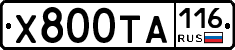 Х800ТА116 - 