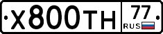 Х800ТН77 - 