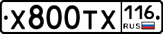 Х800ТХ116 - 