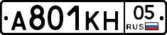 А801КН05 - 