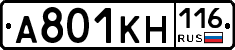 А801КН116 - 