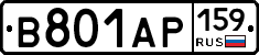 В801АР159 - 