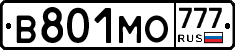 В801МО777 - 