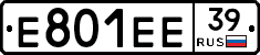 Е801ЕЕ39 - 