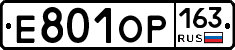 Е801ОР163 - 