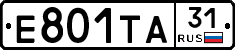 Е801ТА31 - 