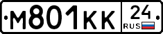 М801КК24 - 