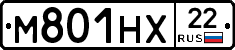М801НХ22 - 