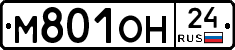 М801ОН24 - 