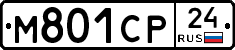 М801СР24 - 