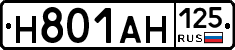 Н801АН125 - 