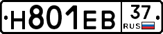 Н801ЕВ37 - 