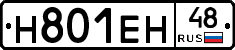 Н801ЕН48 - 