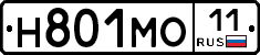 Н801МО11 - 