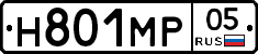 Н801МР05 - 