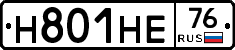 Н801НЕ76 - 