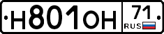 Н801ОН71 - 