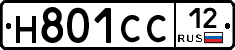 Н801СС12 - 