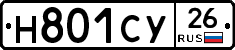 Н801СУ26 - 
