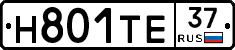 Н801ТЕ37 - 