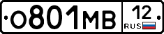 О801МВ12 - 