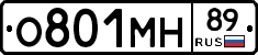 О801МН89 - 