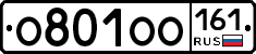 О801ОО161 - 
