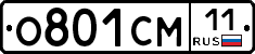 О801СМ11 - 