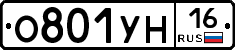 О801УН16 - 
