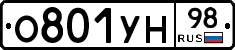 О801УН98 - 