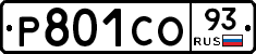 Р801СО93 - 
