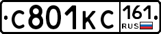 С801КС161 - 