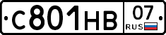 С801НВ07 - 