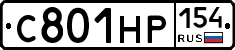 С801НР154 - 