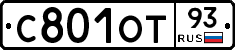 С801ОТ93 - 