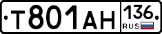 Т801АН136 - 