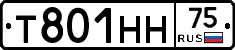 Т801НН75 - 