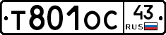 Т801ОС43 - 