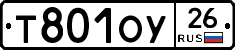 Т801ОУ26 - 
