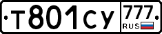 Т801СУ777 - 
