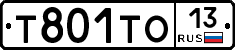 Т801ТО13 - 