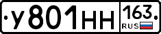 У801НН163 - 
