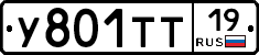 У801ТТ19 - 