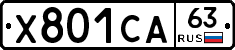 Х801СА63 - 