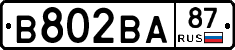 В802ВА87 - 