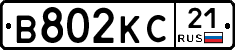 В802КС21 - 