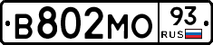 В802МО93 - 