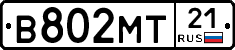 В802МТ21 - 