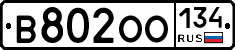 В802ОО134 - 