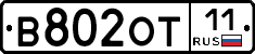 В802ОТ11 - 